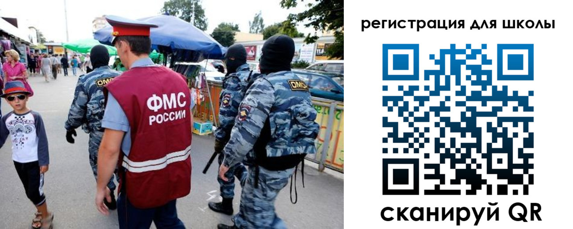 временная прописка в Палласовке