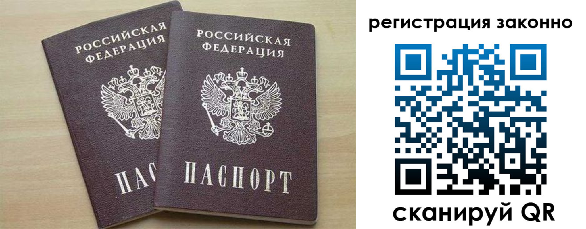 регистрация для школы в Палласовке
